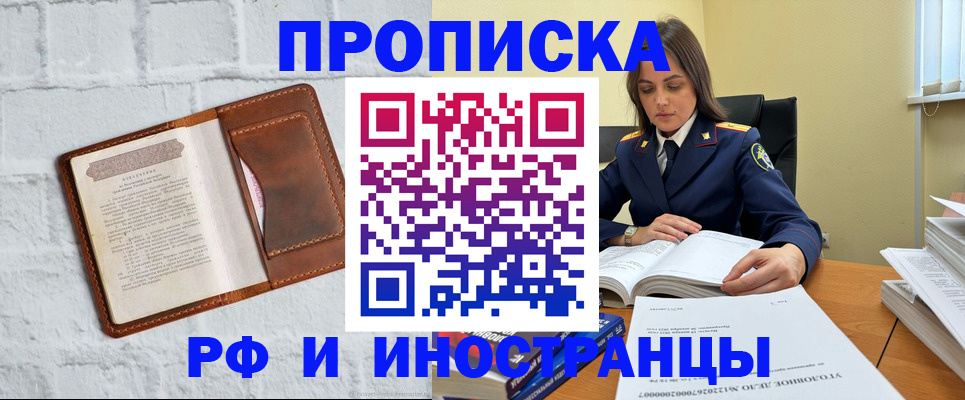 найти адрес прописки в Дудинке